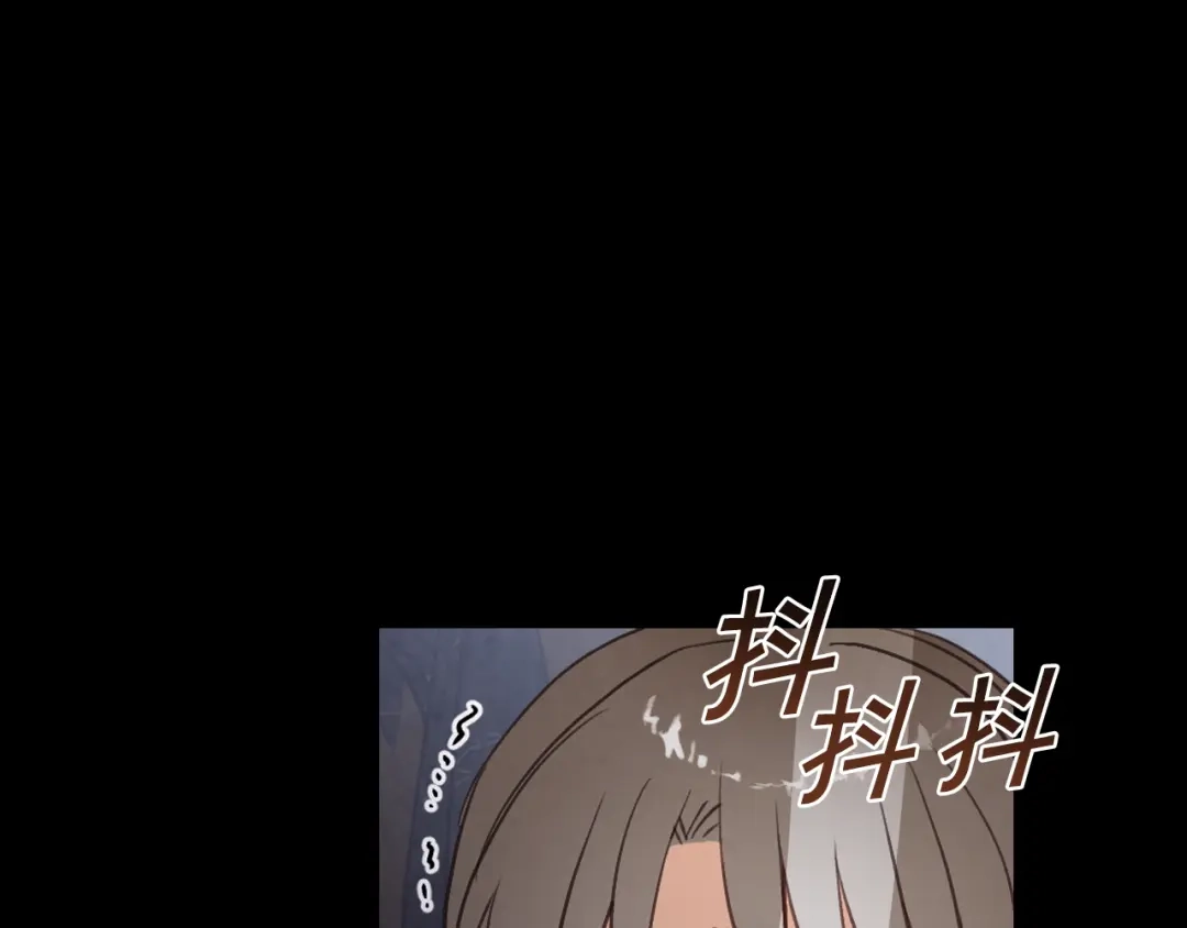情人节之吻 第52话 王子的血海深仇 第164页