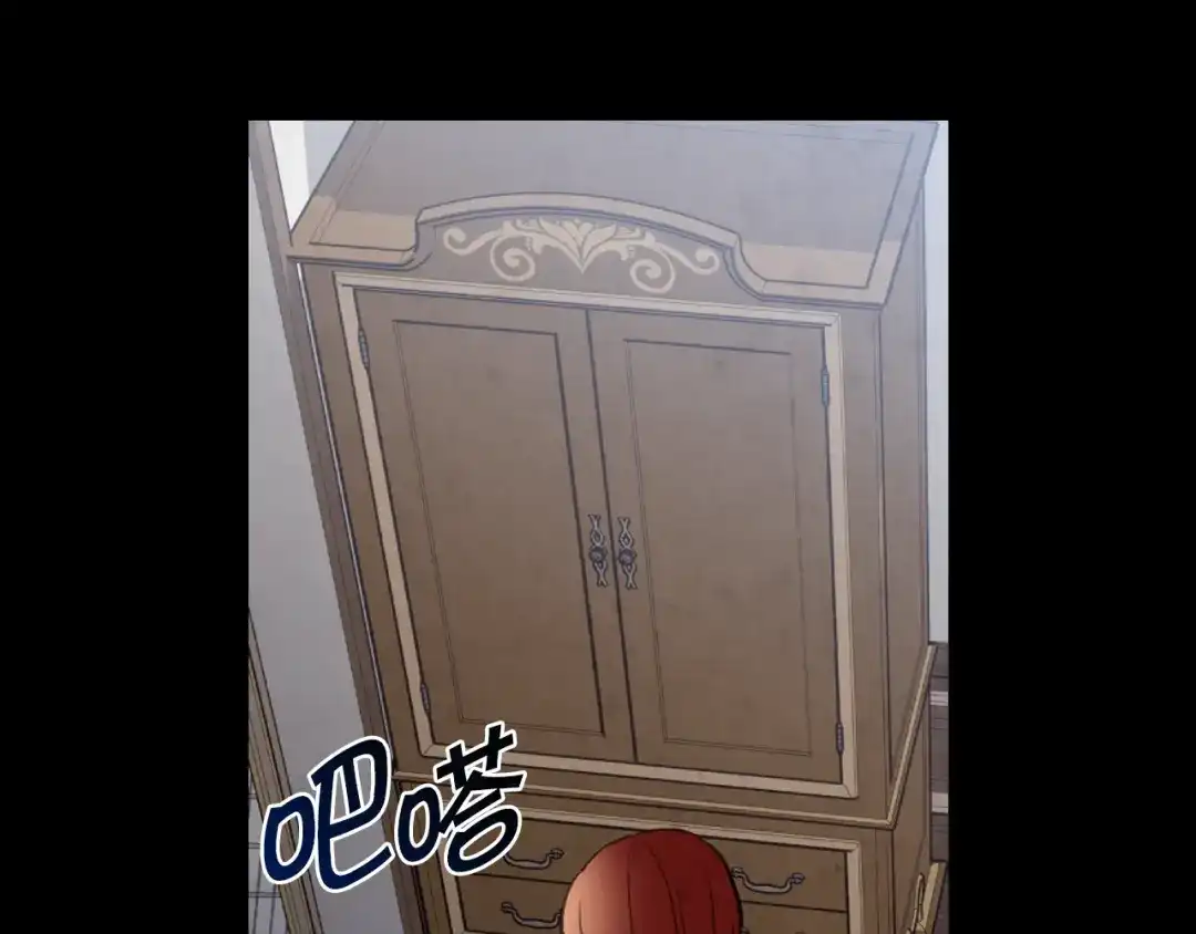 情人节之吻 第52话 王子的血海深仇 第167页
