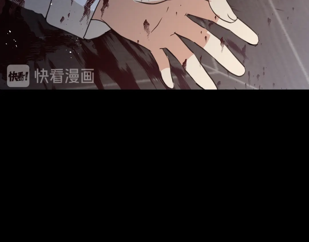 情人节之吻 第52话 王子的血海深仇 第185页