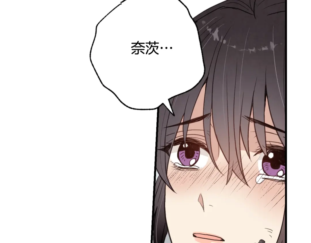 情人节之吻 第52话 王子的血海深仇 第34页
