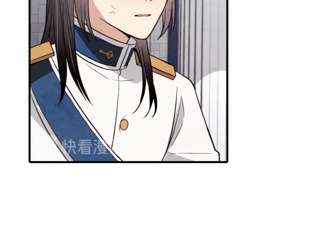 情人节之吻 第52话 王子的血海深仇 第78页