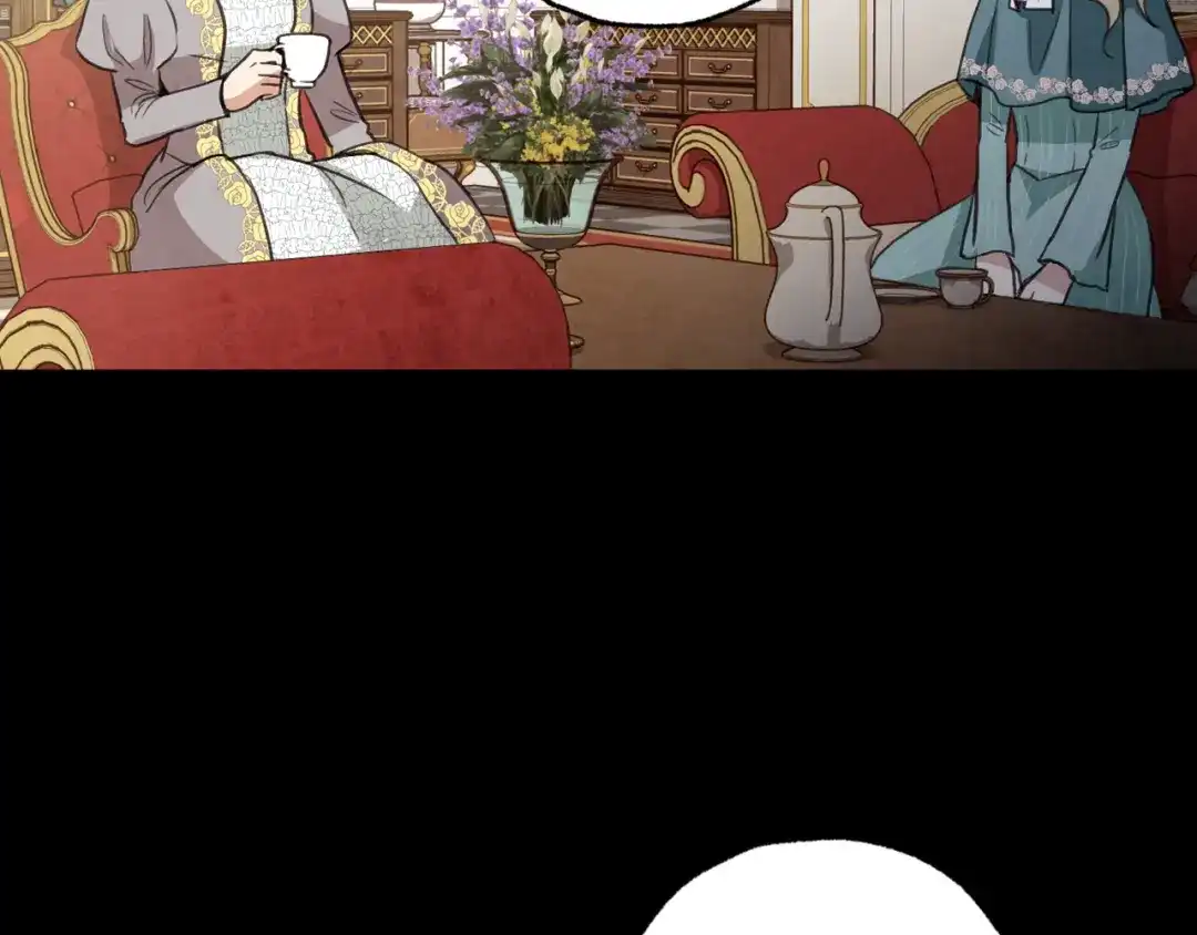 情人节之吻 第53话 原来你是里安 第106页