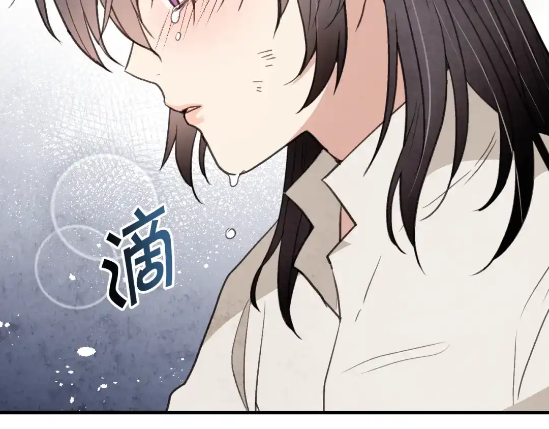 情人节之吻 第53话 原来你是里安 第129页