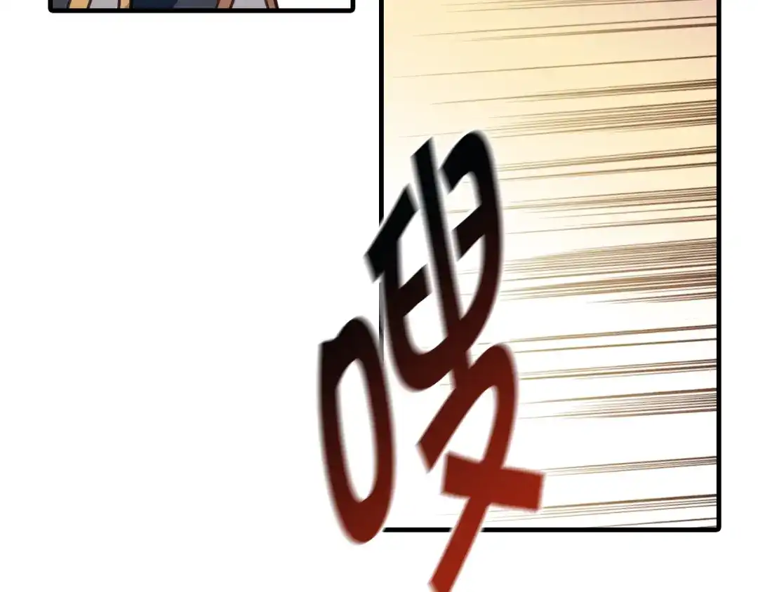 情人节之吻 第53话 原来你是里安 第163页
