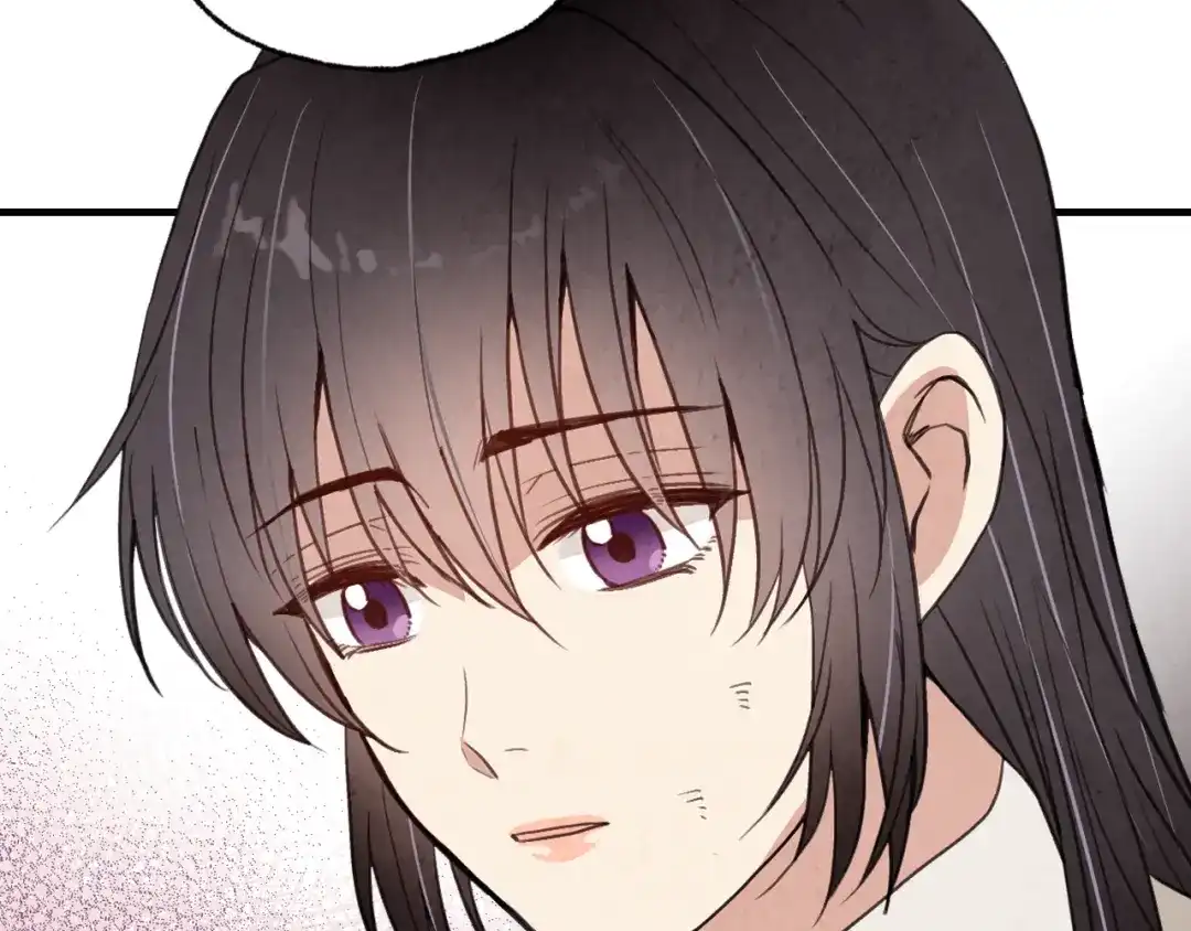 情人节之吻 第53话 原来你是里安 第57页