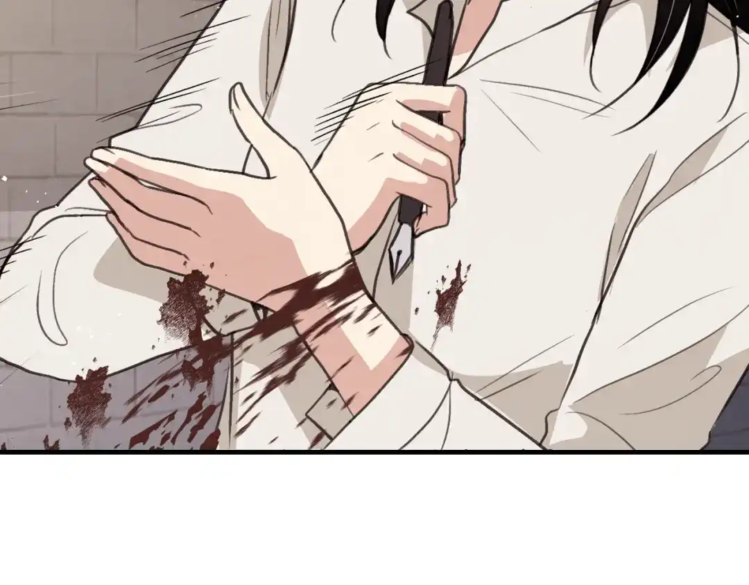 情人节之吻 第54话 解开你的诅咒 第100页