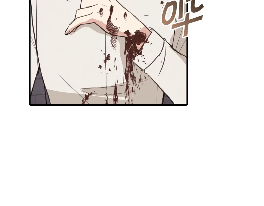 情人节之吻 第54话 解开你的诅咒 第106页