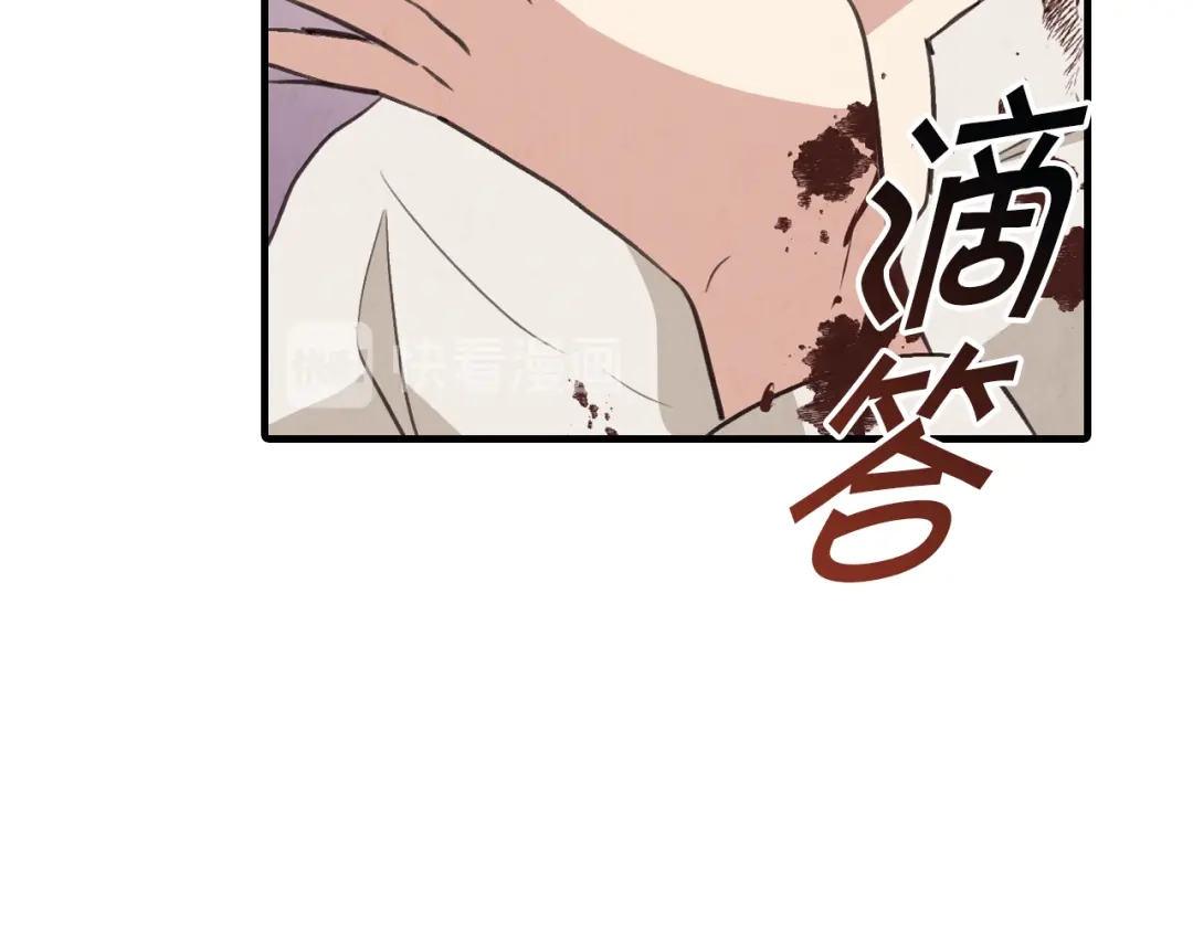 情人节之吻 第54话 解开你的诅咒 第109页