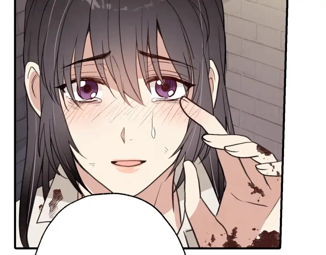 情人节之吻 第54话 解开你的诅咒 第117页