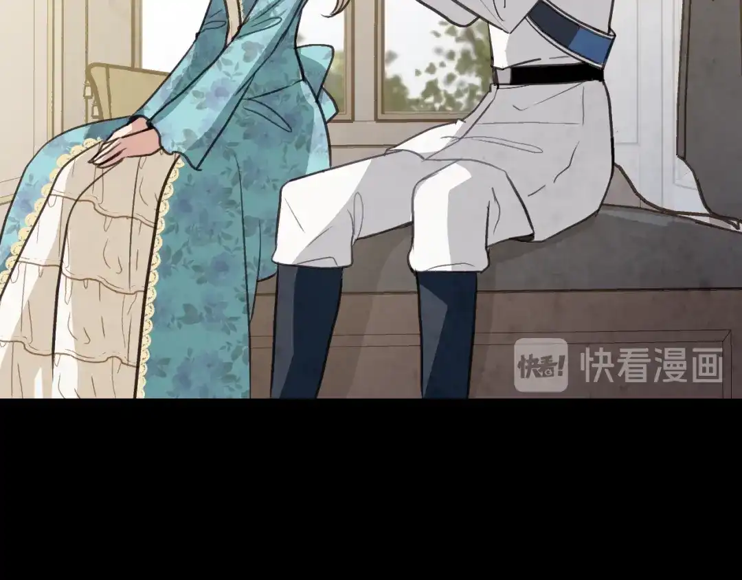 情人节之吻 第54话 解开你的诅咒 第132页