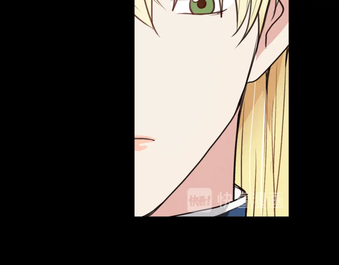 情人节之吻 第54话 解开你的诅咒 第145页