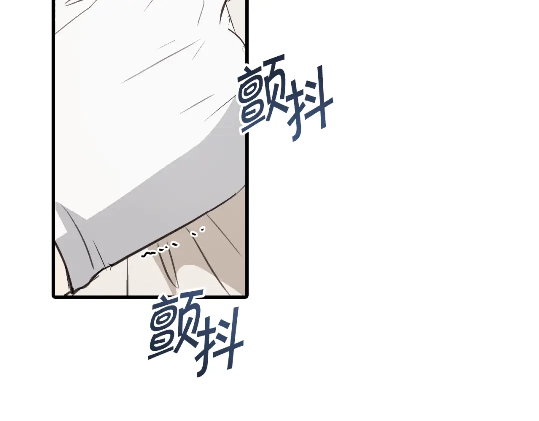 情人节之吻 第54话 解开你的诅咒 第26页