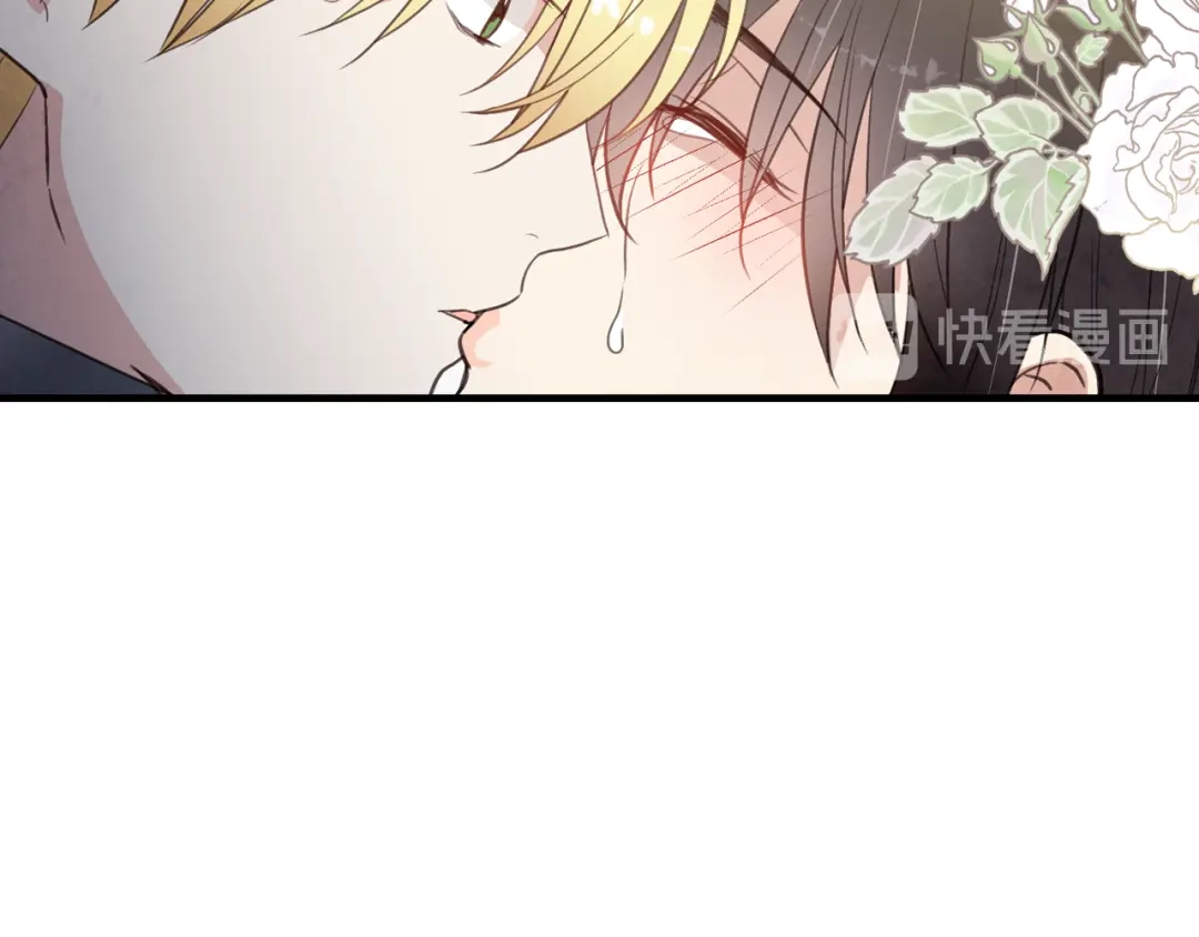 情人节之吻 第54话 解开你的诅咒 第44页