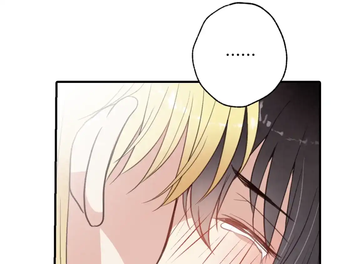 情人节之吻 第54话 解开你的诅咒 第47页