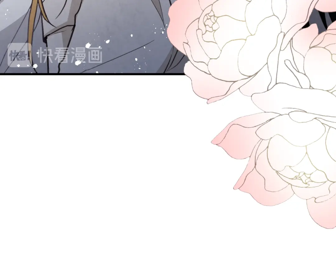 情人节之吻 第54话 解开你的诅咒 第56页