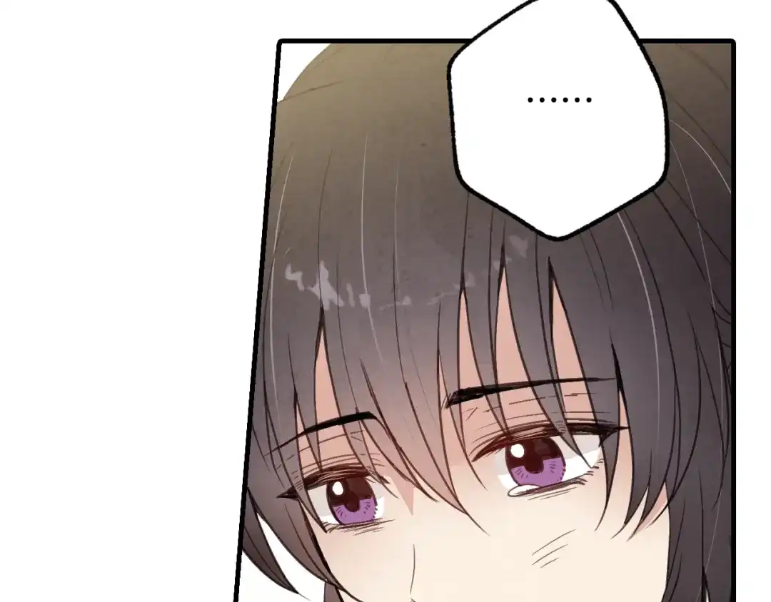 情人节之吻 第54话 解开你的诅咒 第71页