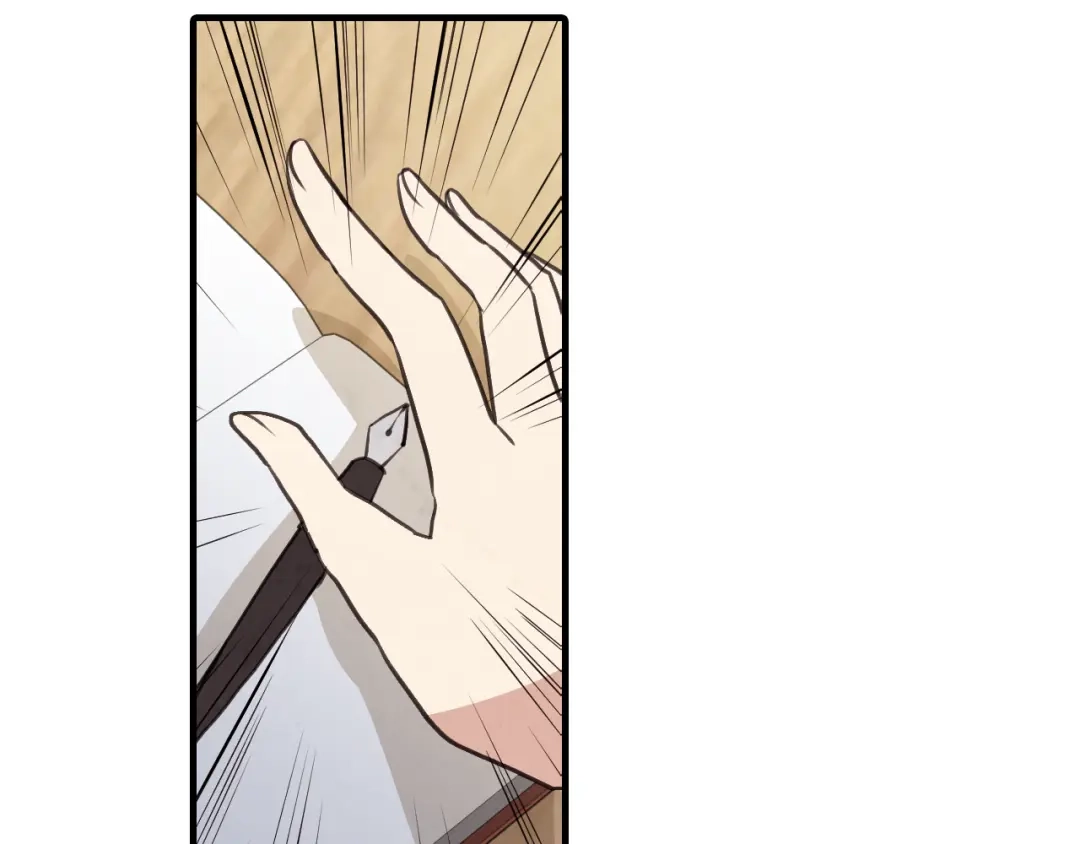 情人节之吻 第54话 解开你的诅咒 第97页