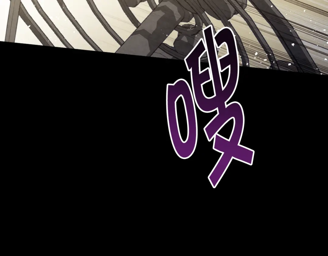 情人节之吻 第55话 两个神之子 第117页