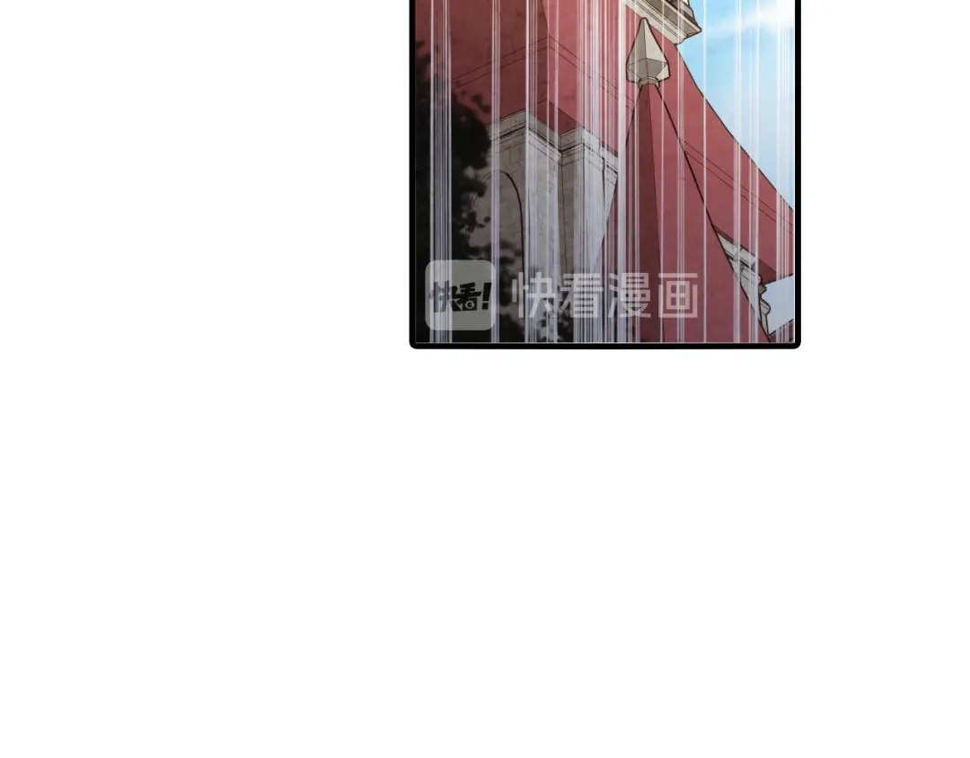 情人节之吻 第55话 两个神之子 第7页
