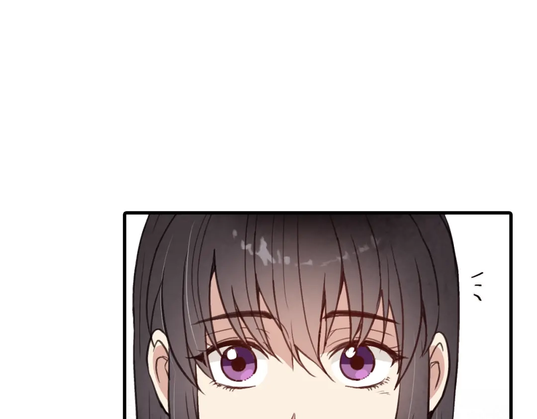 情人节之吻 第55话 两个神之子 第79页