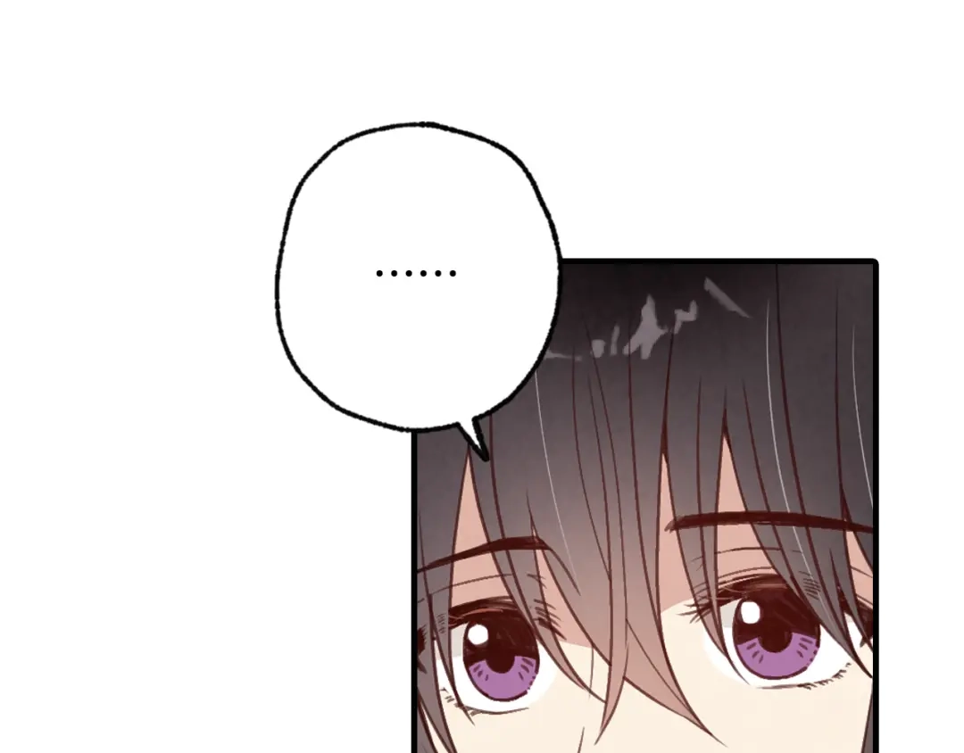 情人节之吻 第55话 两个神之子 第93页