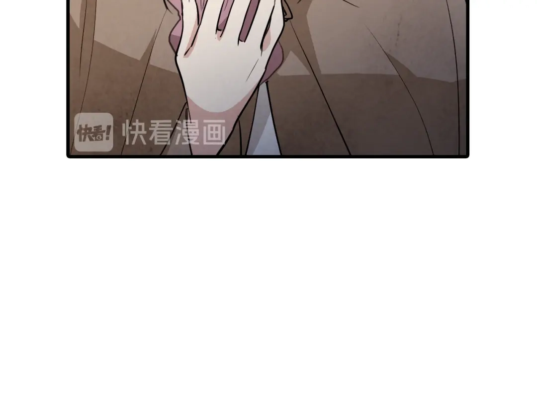 情人节之吻 第56话 定情信物 第145页