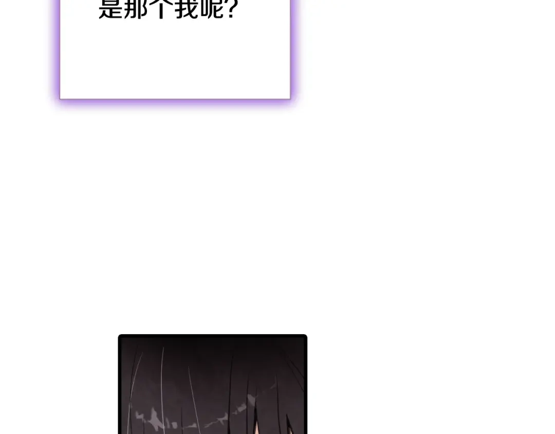 情人节之吻 第56话 定情信物 第92页