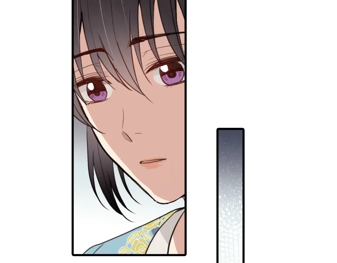 情人节之吻 第56话 定情信物 第93页