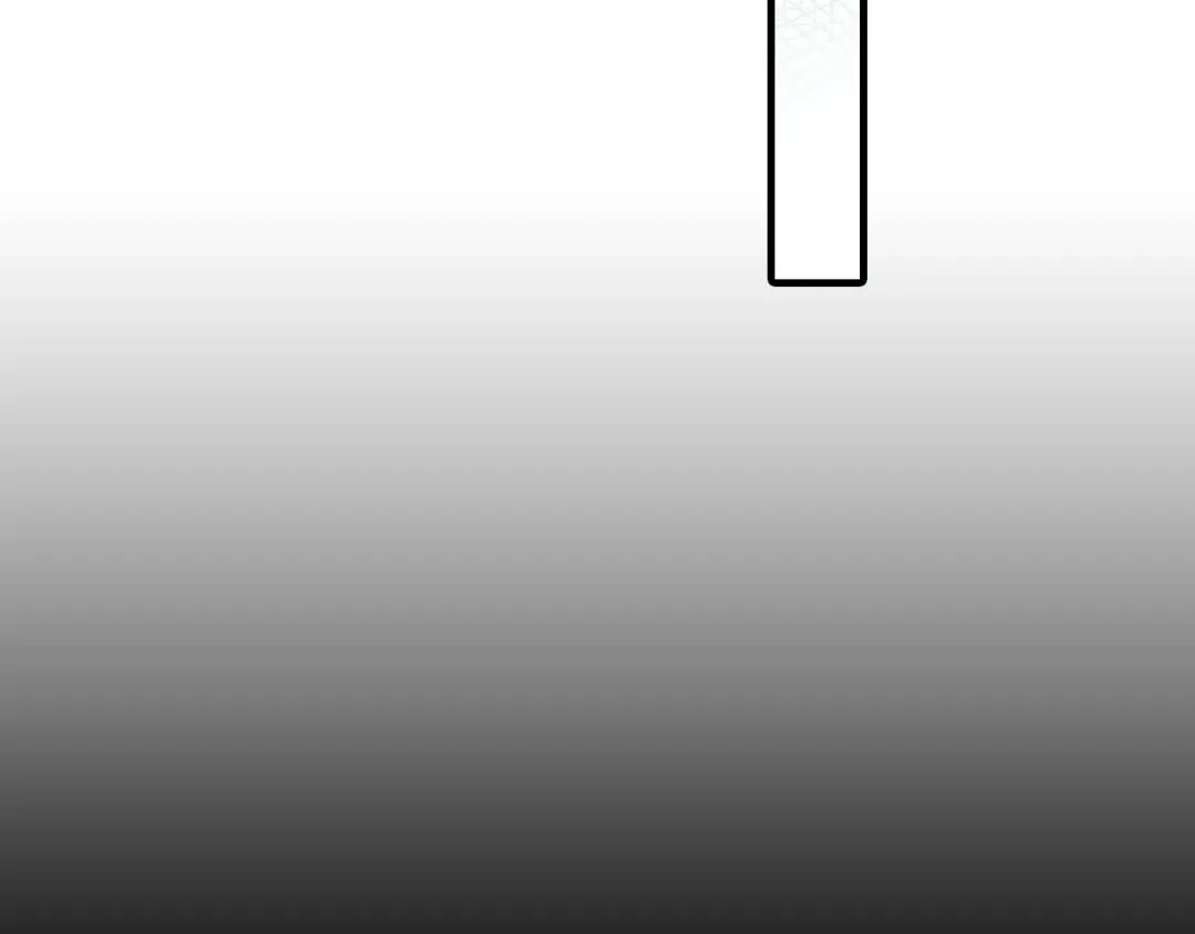 情人节之吻 第56话 定情信物 第94页