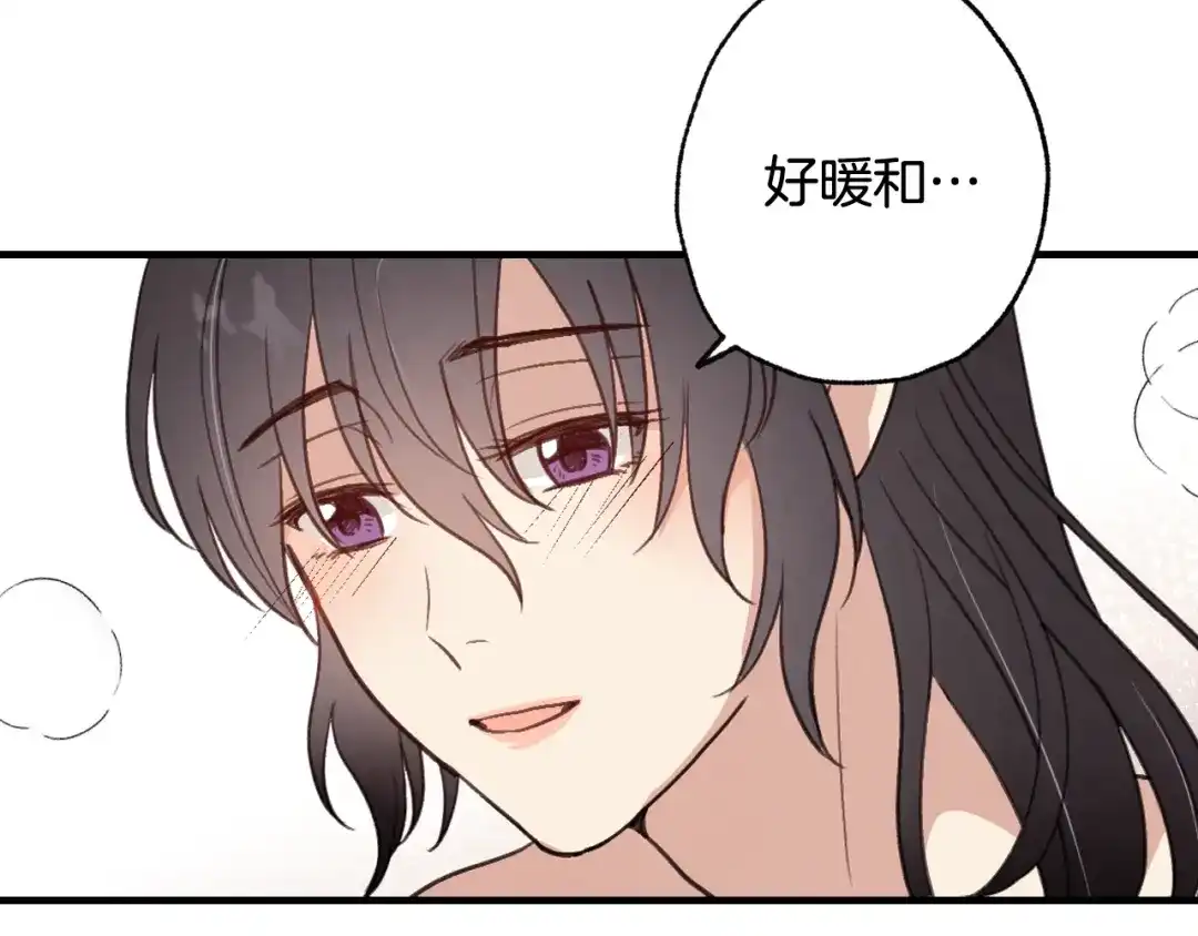 情人节之吻 第57话 一起花瓣浴吧？ 第110页