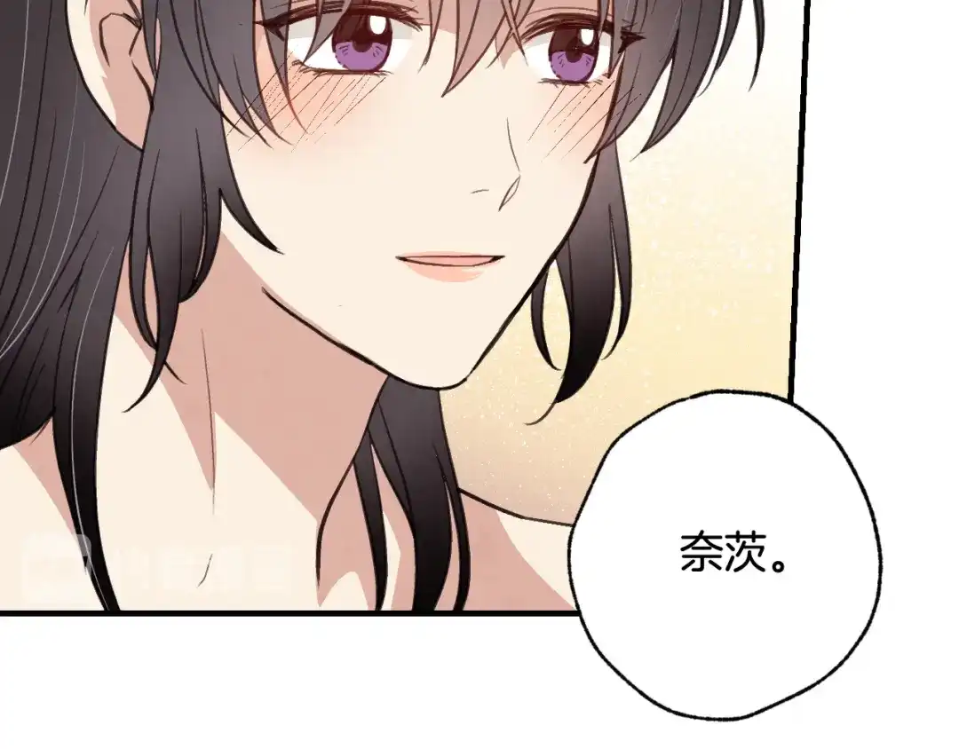 情人节之吻 第57话 一起花瓣浴吧？ 第115页