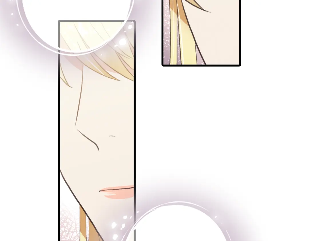 情人节之吻 第57话 一起花瓣浴吧？ 第124页