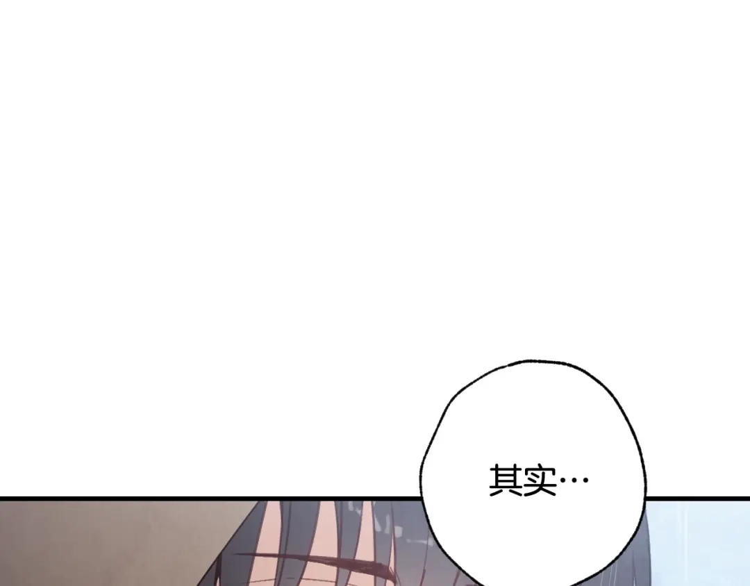 情人节之吻 第57话 一起花瓣浴吧？ 第13页