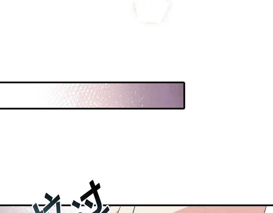 情人节之吻 第57话 一起花瓣浴吧？ 第159页