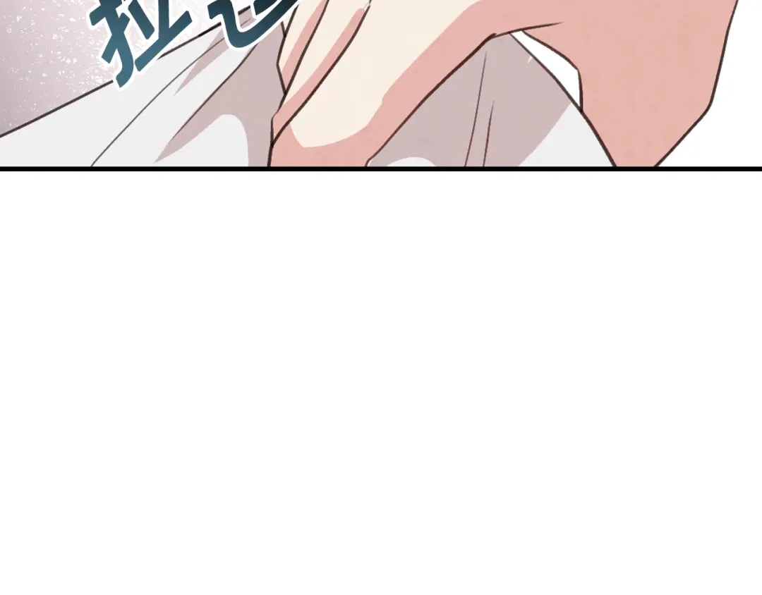 情人节之吻 第57话 一起花瓣浴吧？ 第160页