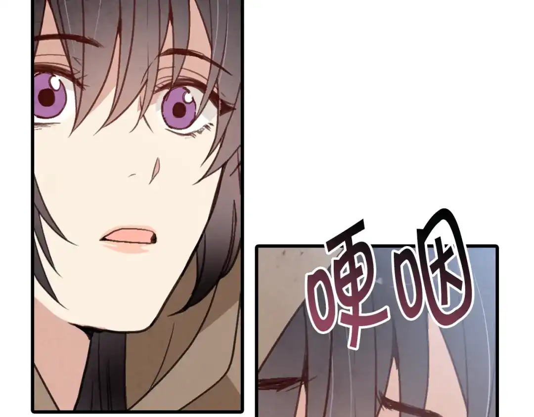 情人节之吻 第57话 一起花瓣浴吧？ 第35页