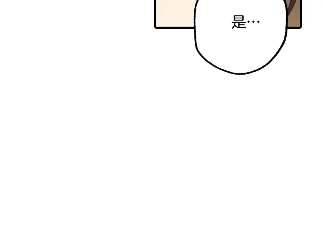 情人节之吻 第57话 一起花瓣浴吧？ 第37页