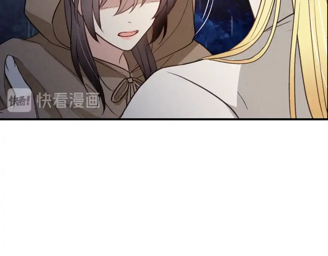 情人节之吻 第57话 一起花瓣浴吧？ 第39页