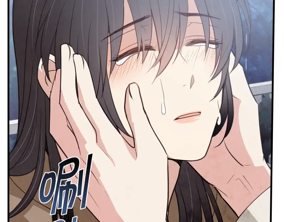 情人节之吻 第57话 一起花瓣浴吧？ 第46页
