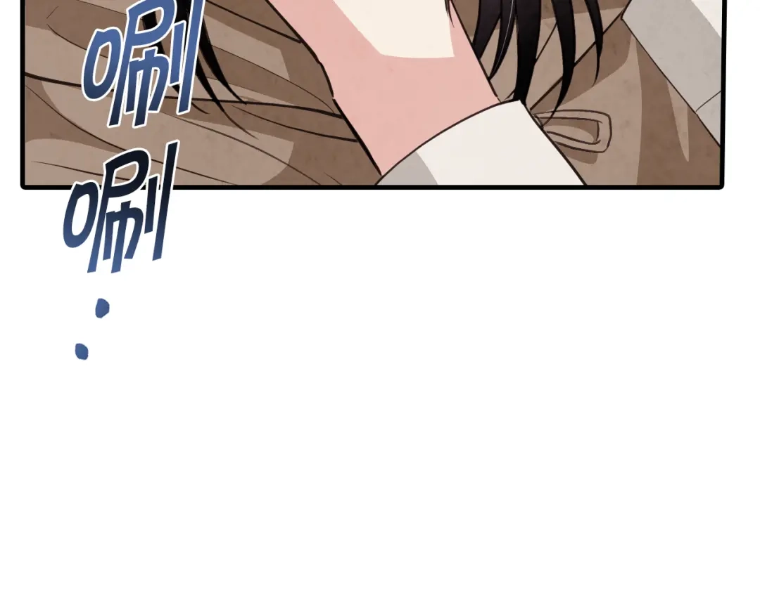 情人节之吻 第57话 一起花瓣浴吧？ 第47页