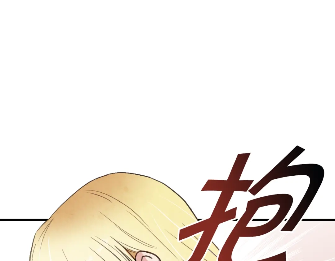 情人节之吻 第57话 一起花瓣浴吧？ 第51页
