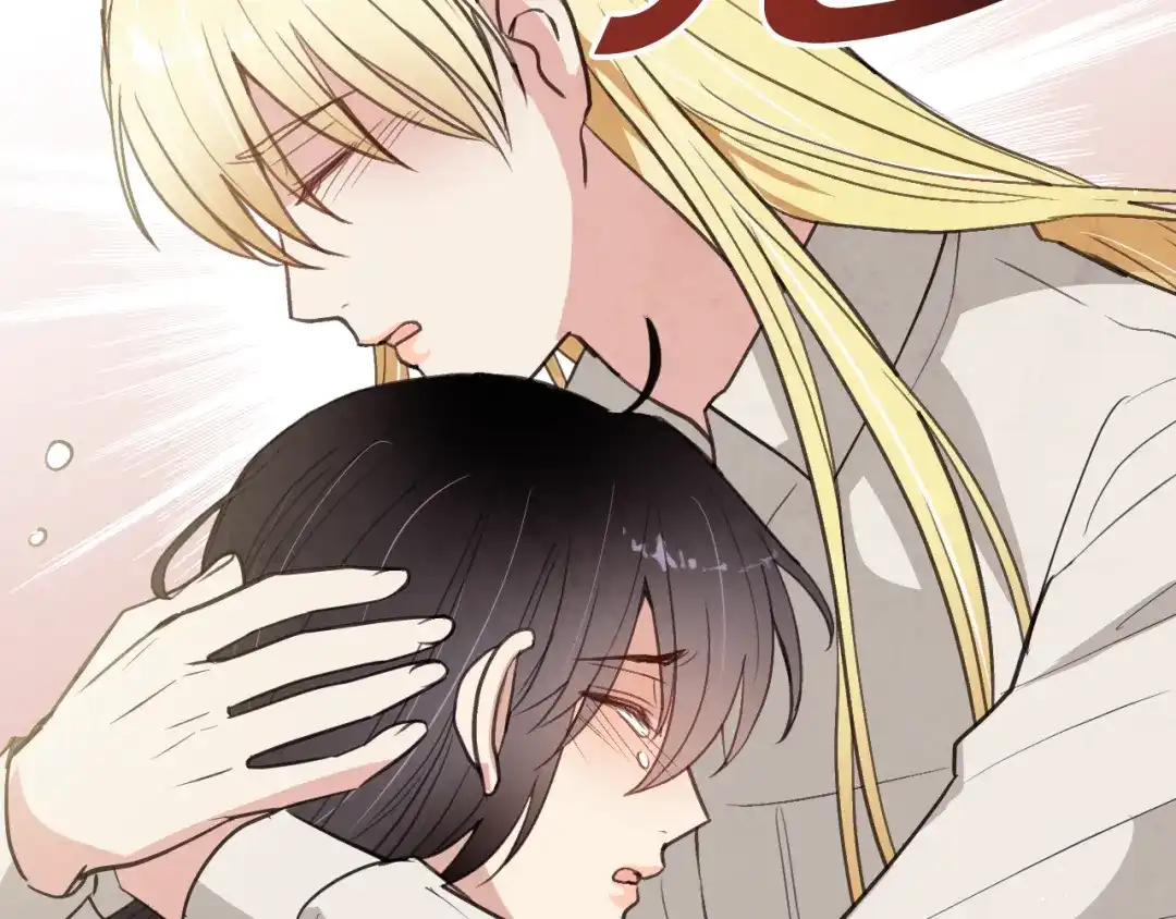 情人节之吻 第57话 一起花瓣浴吧？ 第52页