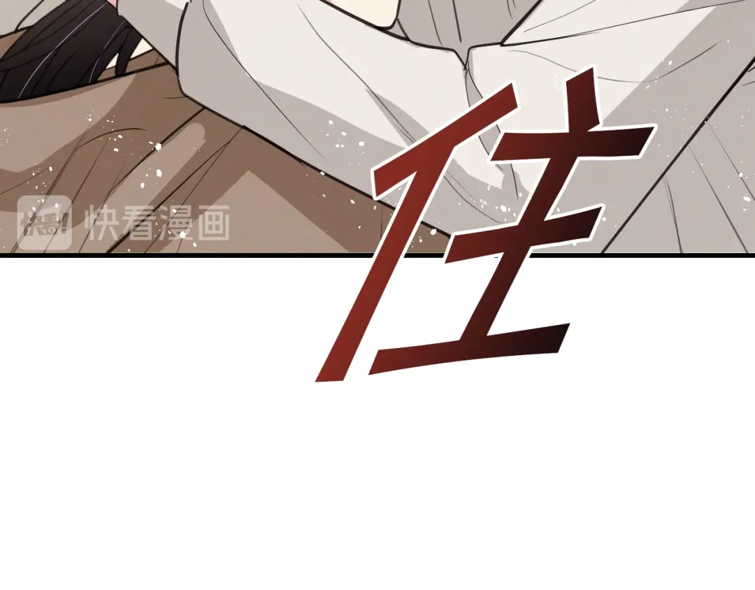 情人节之吻 第57话 一起花瓣浴吧？ 第53页