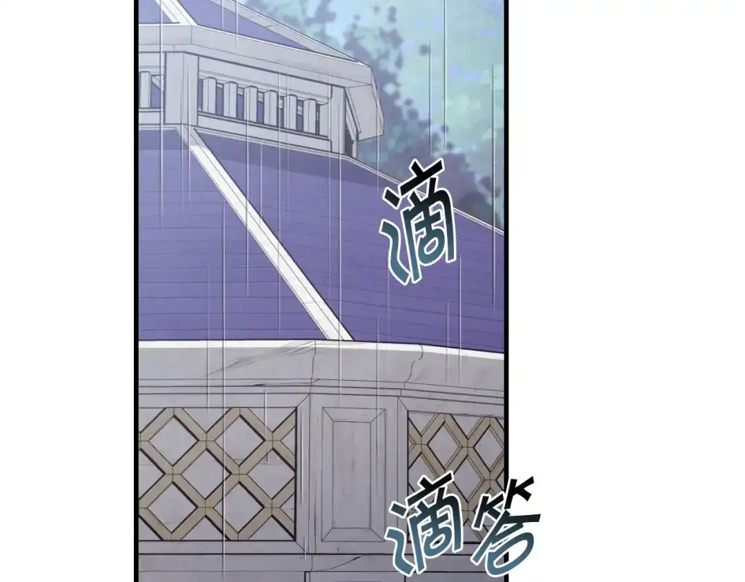 情人节之吻 第57话 一起花瓣浴吧？ 第6页