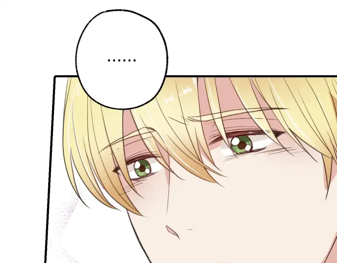 情人节之吻 第57话 一起花瓣浴吧？ 第64页