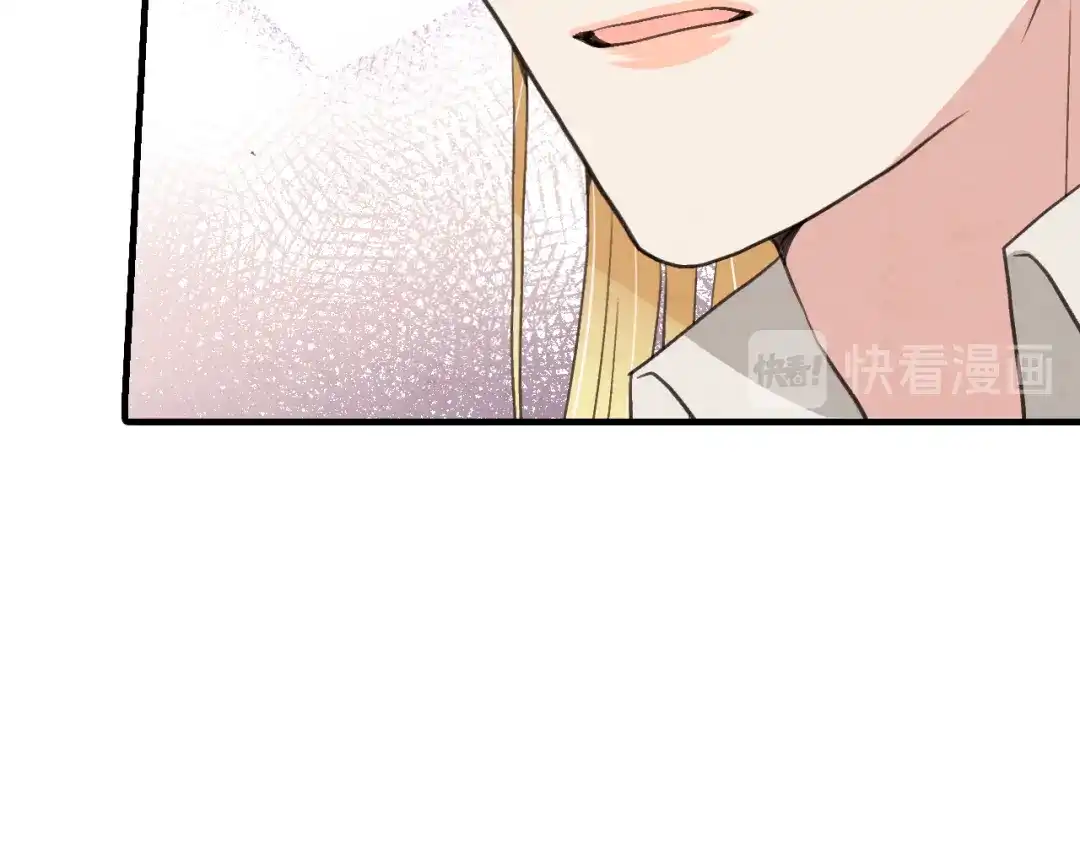 情人节之吻 第57话 一起花瓣浴吧？ 第65页