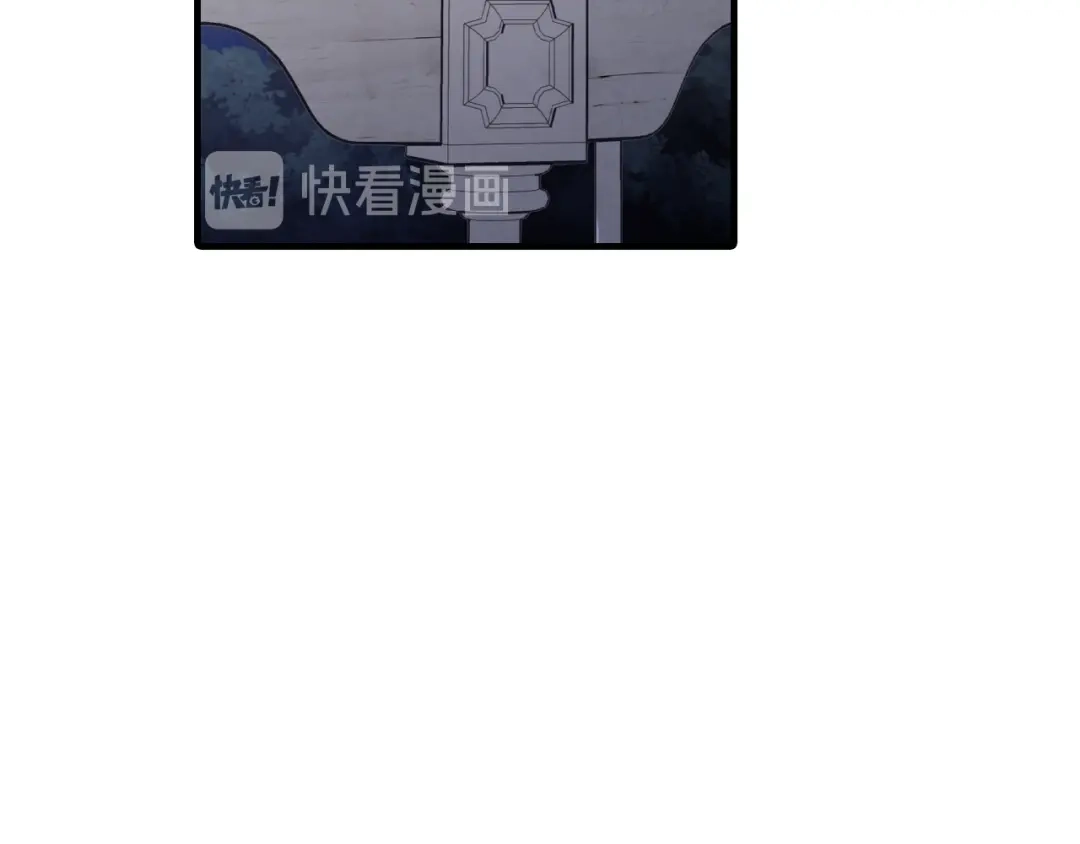 情人节之吻 第57话 一起花瓣浴吧？ 第7页