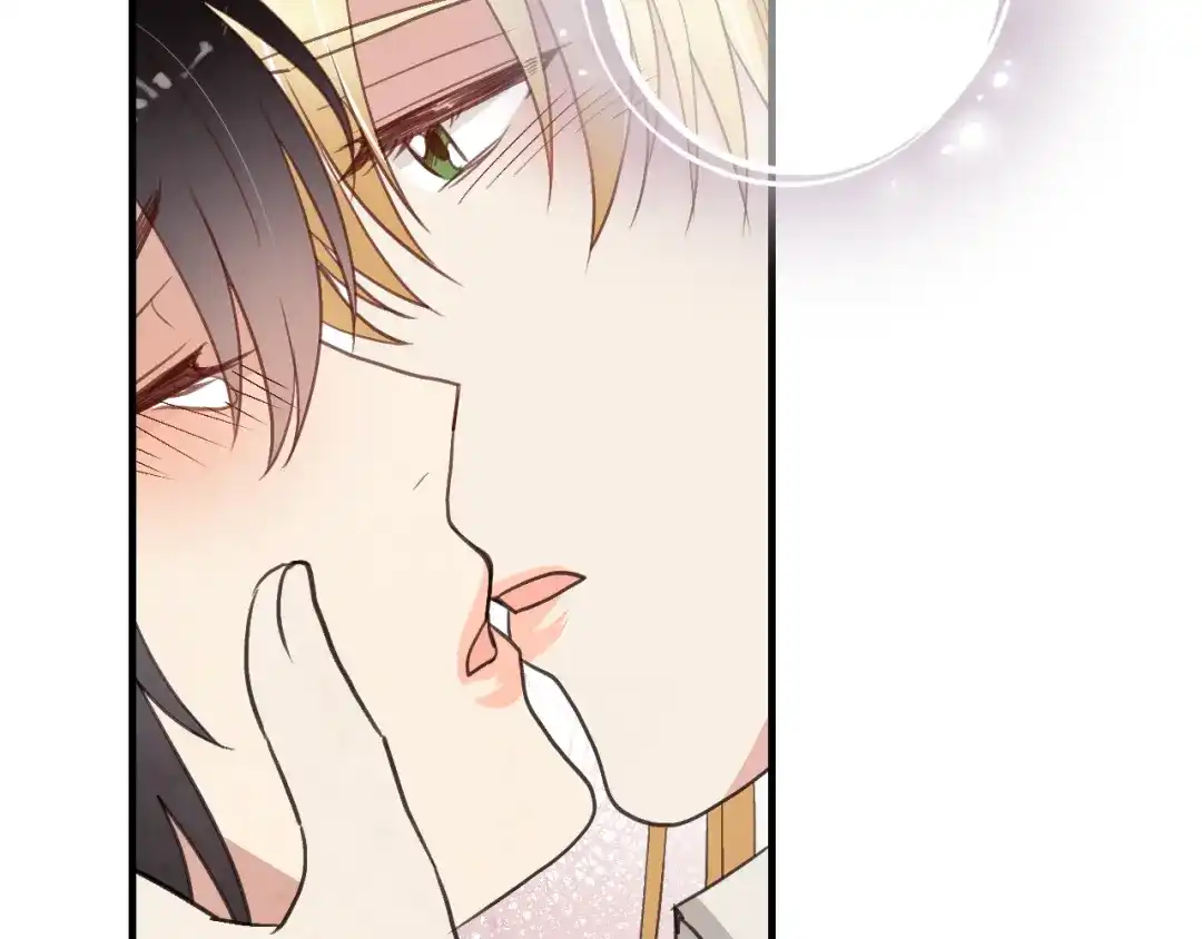 情人节之吻 第57话 一起花瓣浴吧？ 第70页
