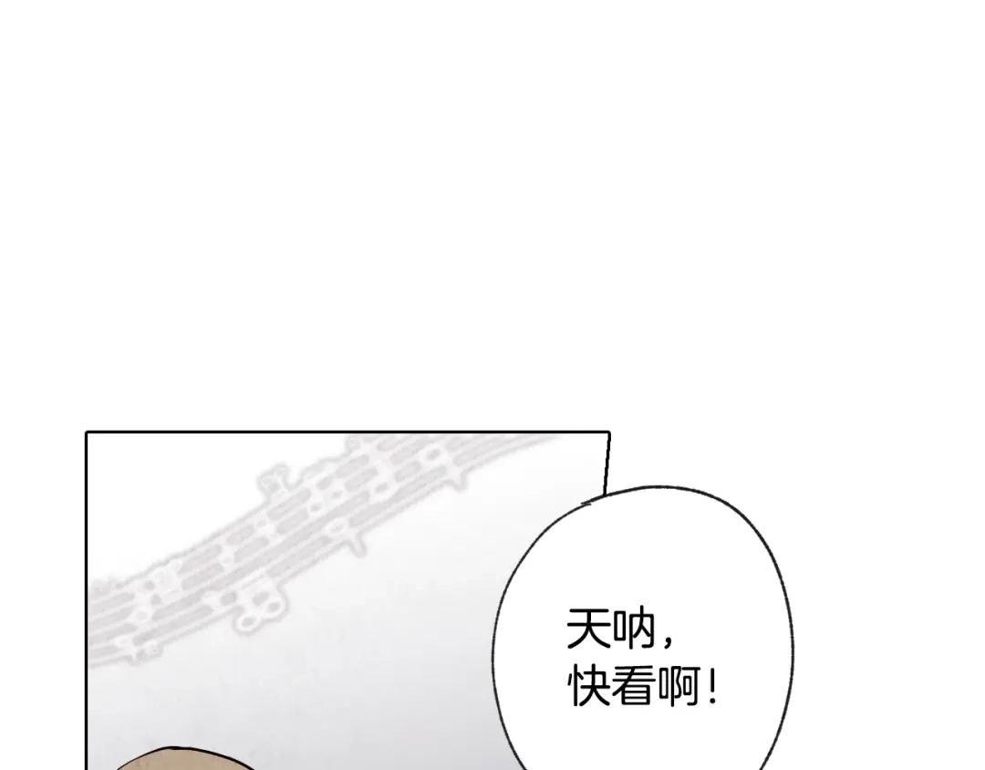 情人节之吻 第4话 天使 第100页