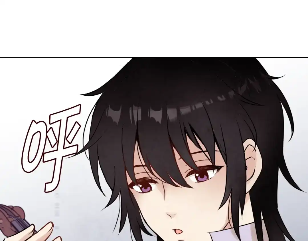 情人节之吻 第4话 天使 第27页